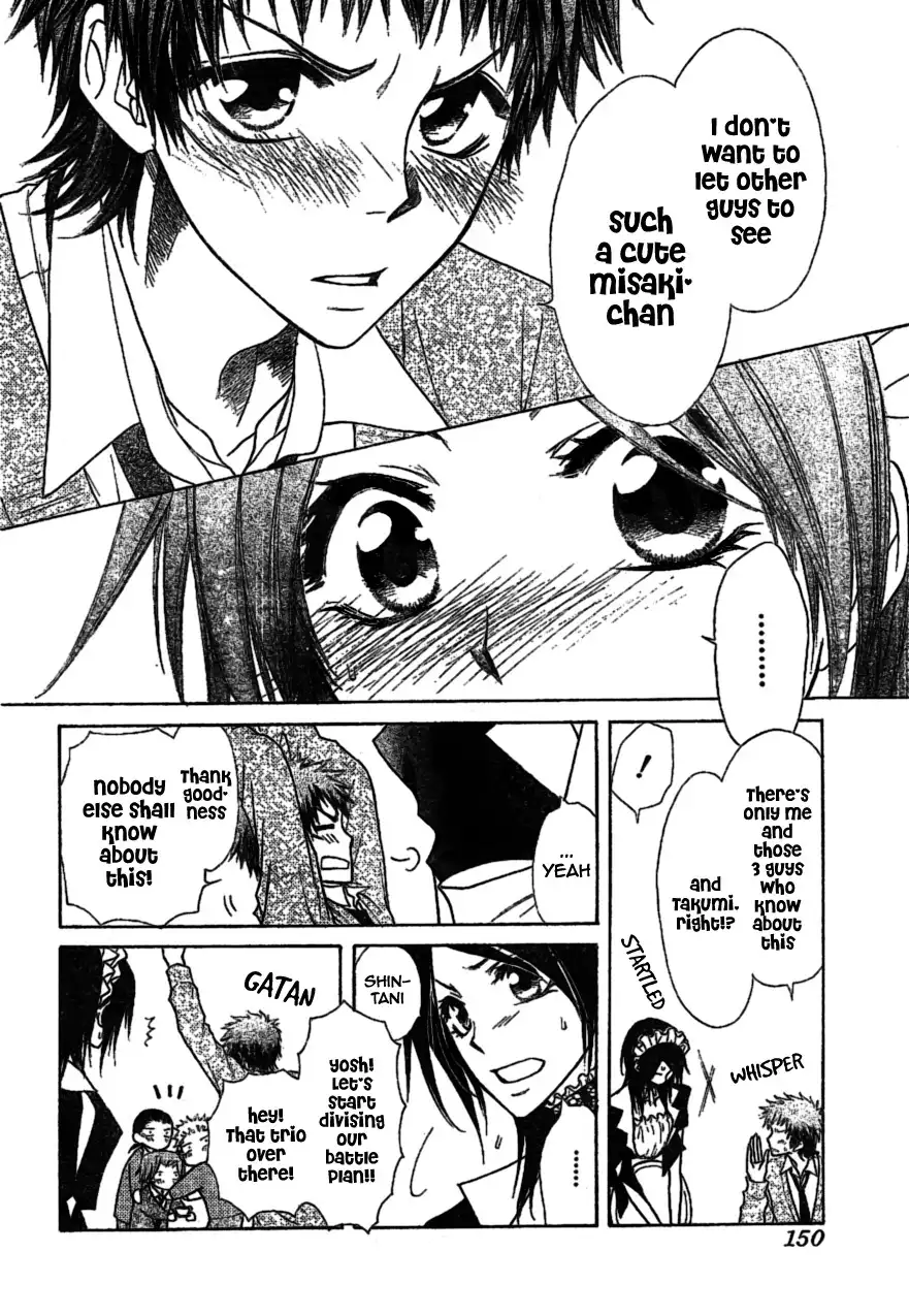 Kaichou Wa Maid-sama! Chapter 38 15